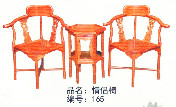 情侣椅 165