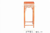 万字花几101