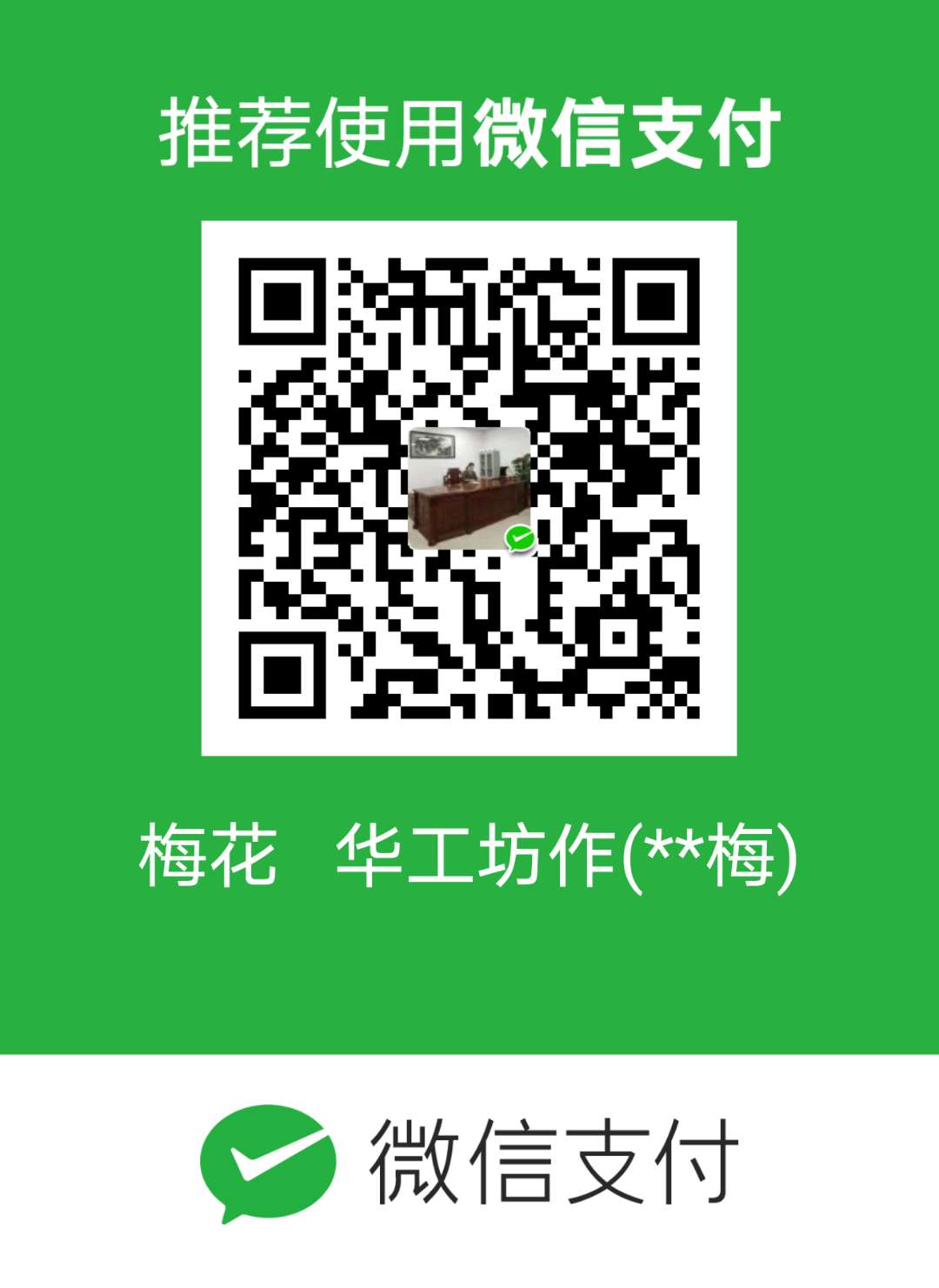 公众号二维码