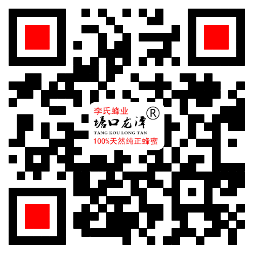 网址二维码