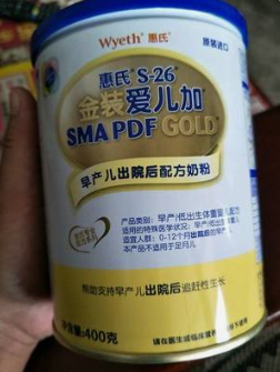 早产儿奶粉