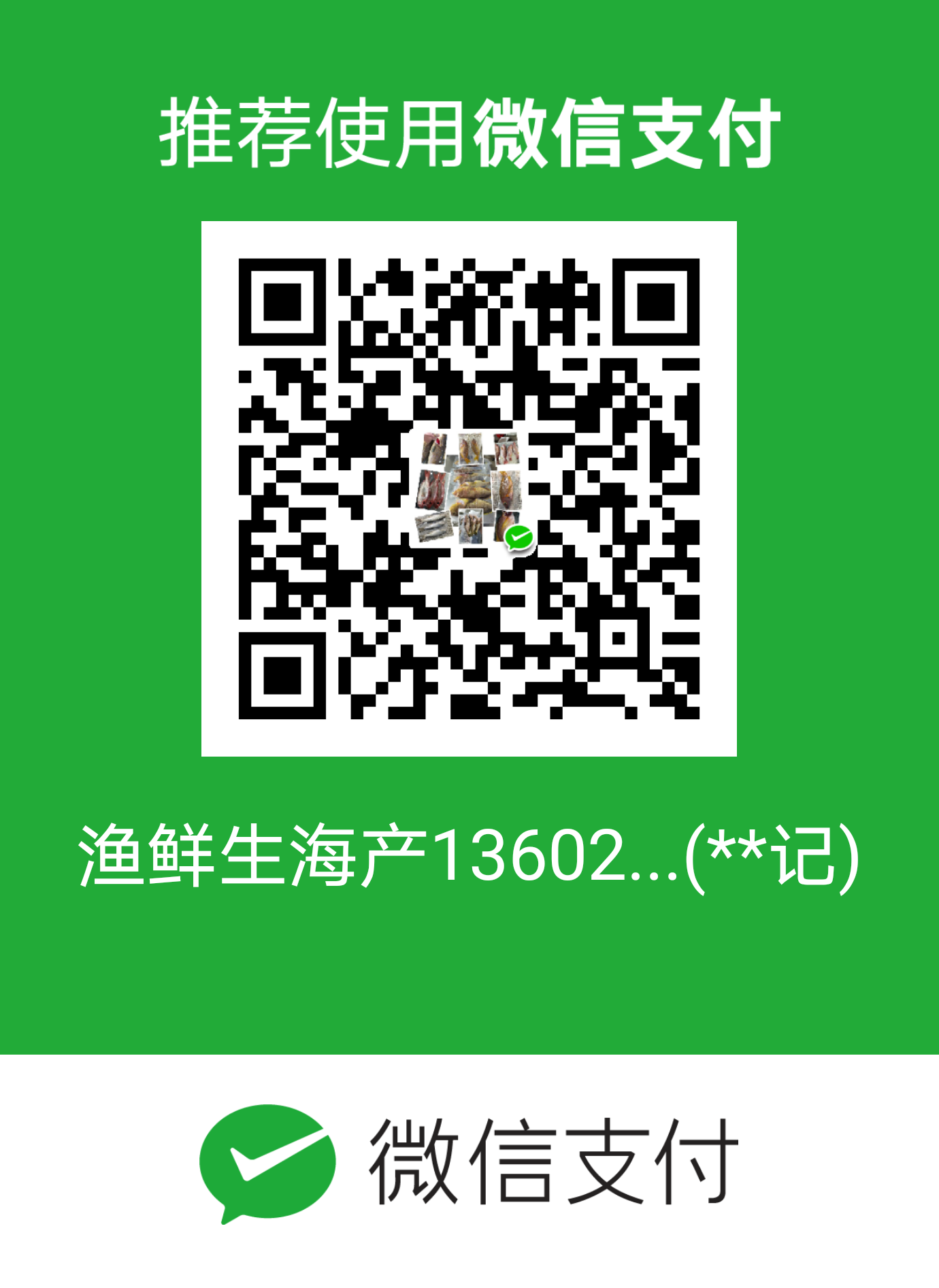 公众号二维码