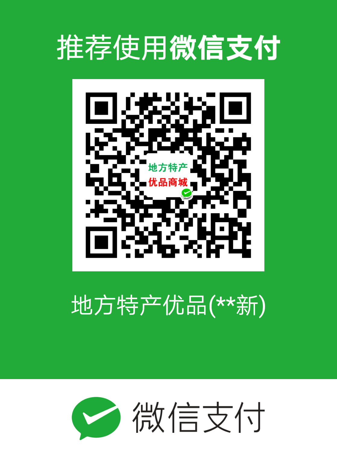 公众号二维码