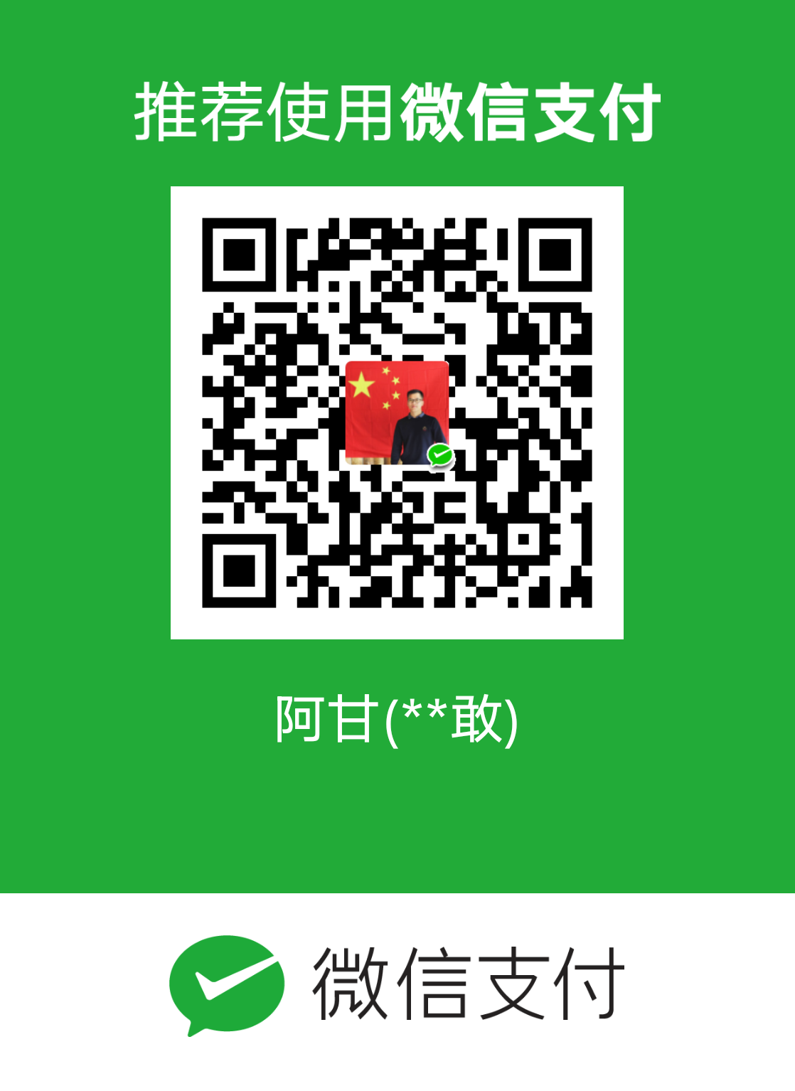 公众号二维码