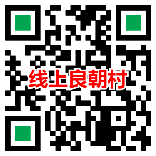 网址二维码
