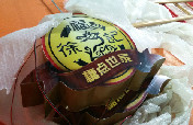 徐福记道具
