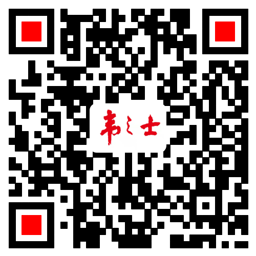 加微信