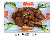 蝴蝶骨