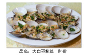 大白蒸粉丝