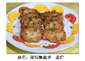 秘制墨鱼饼 