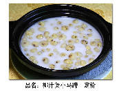 椰汁煲小马蹄 