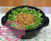咸鱼鸡粒饭