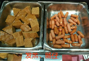 发糕、炸肠仔
