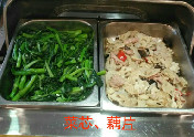 菜心、藕片