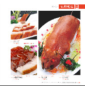味部精选