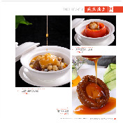 鲍您满意