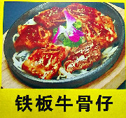 农家特色菜