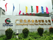 厂房办公实景