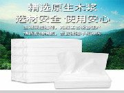 生活用纸