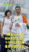 焰初才子的配文杰作