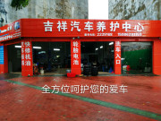 本店相册
