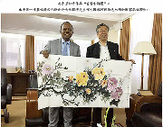 国礼相册