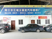 办公区