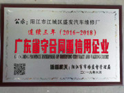 荣誉证书