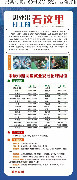 招聘广告