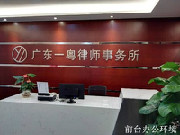 公司实景