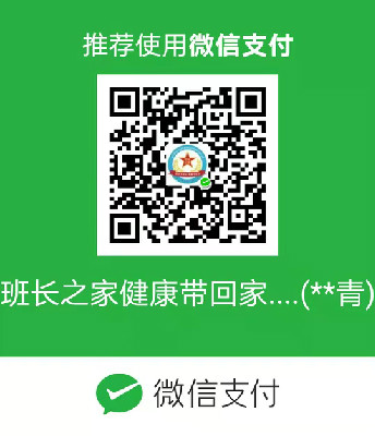 公众号二维码